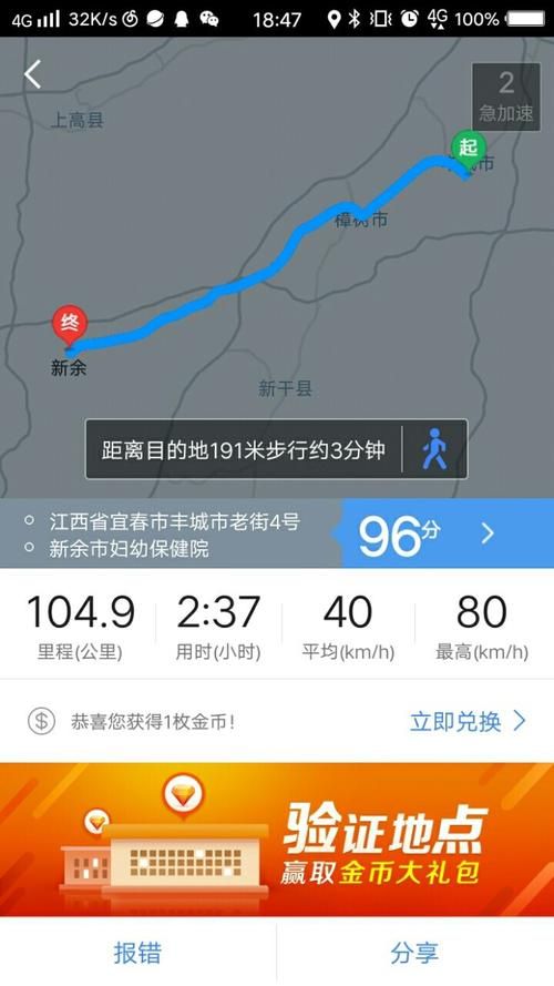 中途之家最新版本使用评测真实体验分享
