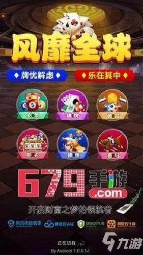 中途之家最新版本是多少 官方下载地址分享