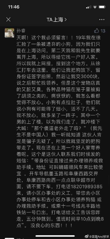 中途之家最新版本是多少 官方下载地址分享