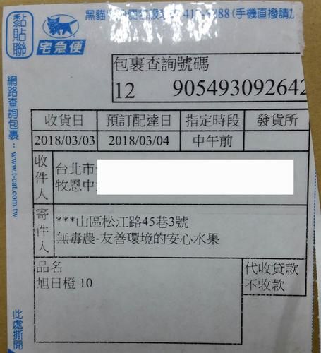 中途之家最新版本是多少 官方下载地址分享
