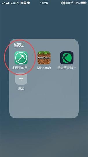 中途之家汉化版下载最新资源一键获取