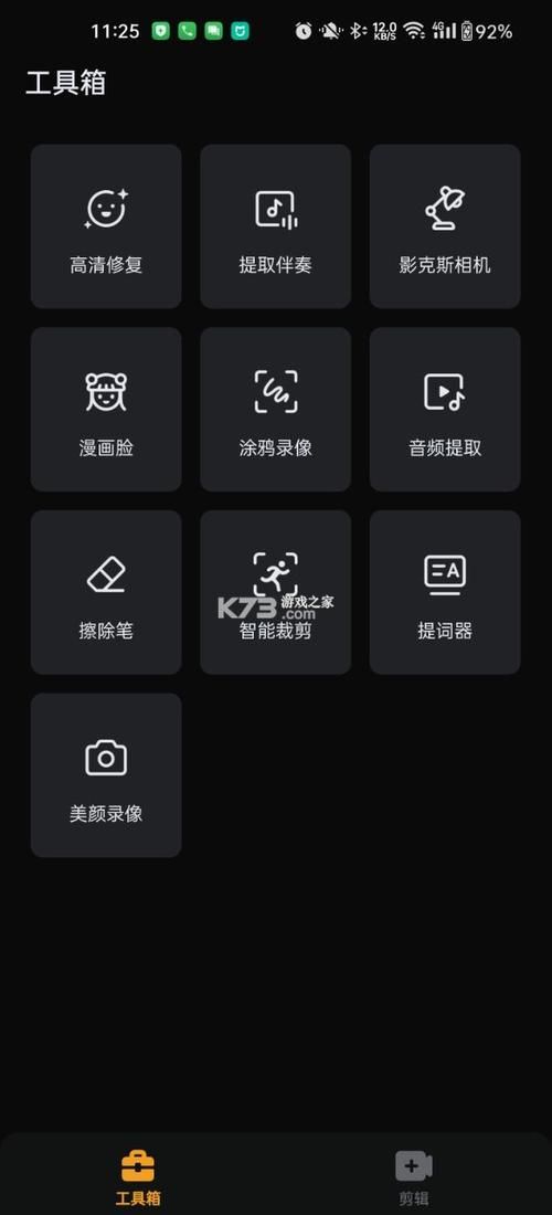中途之家游戏下载教程 手把手教你快速安装