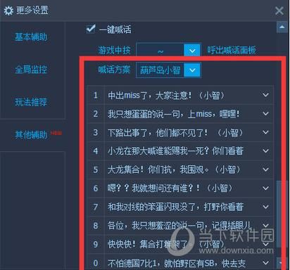 中途之家游戏下载教程 手把手教你快速安装