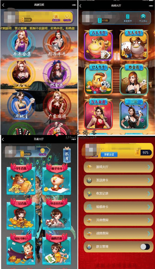 中途之家游戏下载教程 手把手教你快速安装