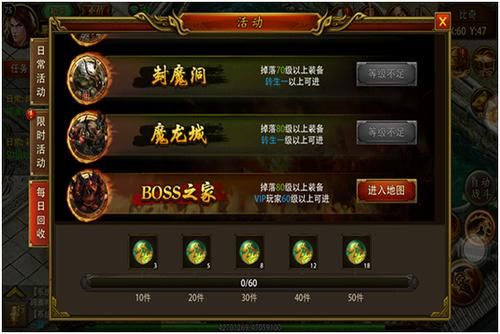 中途之家游戏介绍 玩法详解与新手入门指南