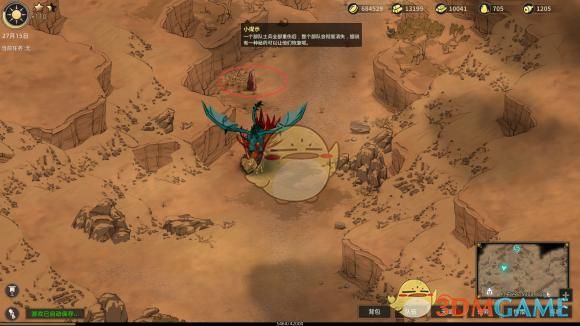 中途之家游戏介绍 玩法详解与新手入门指南