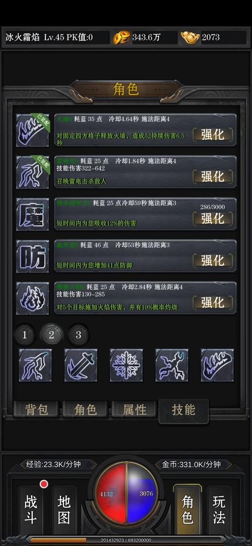 中途之家游戏官网角色培养技巧解析