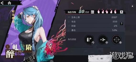 中途之家游戏官网角色培养技巧解析