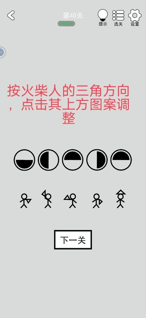 中途之家游戏攻略秘籍隐藏关卡解锁方法