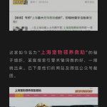 中途之家版本大全全面解析 帮你选出最佳版本