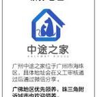 中途之家版本大全全面解析 帮你选出最佳版本