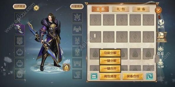 中途之家绅士游戏攻略 新手必看技巧分享