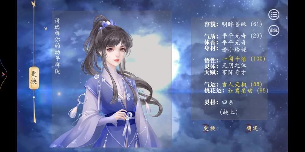 中途之家绅士游戏攻略 新手必看技巧分享
