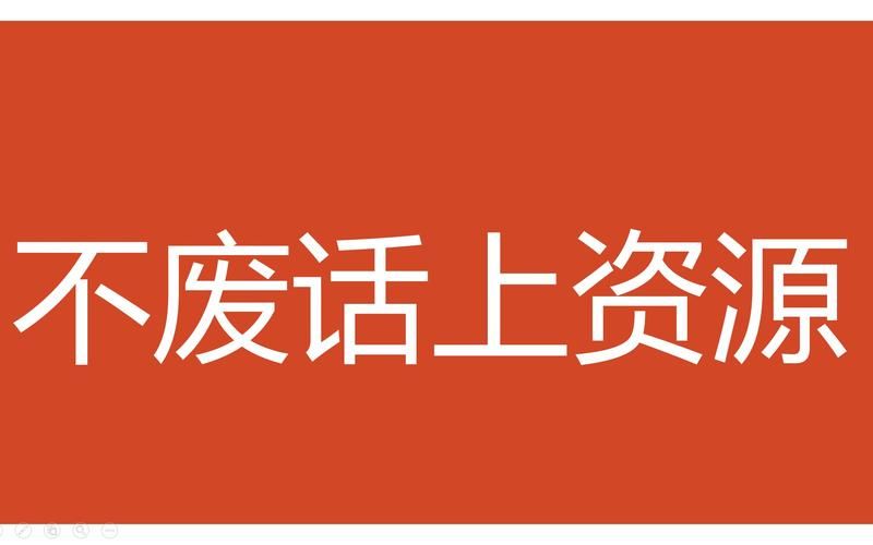 丹弗斯女士在哪下载 最新资源获取方法分享