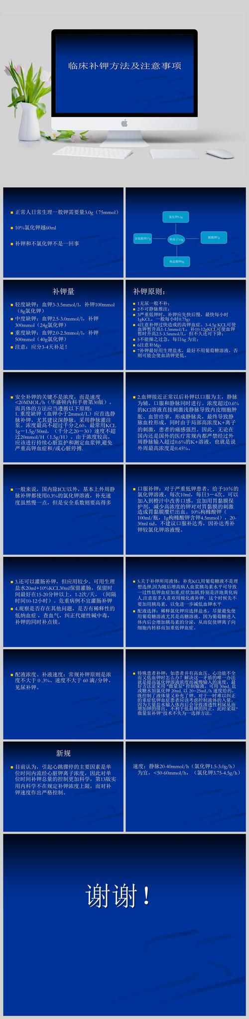 丹弗斯女士地址更新方法及注意事项