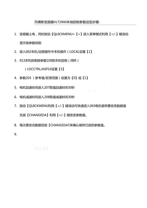 丹弗斯女士如何下载 最新版本安装包免费获取