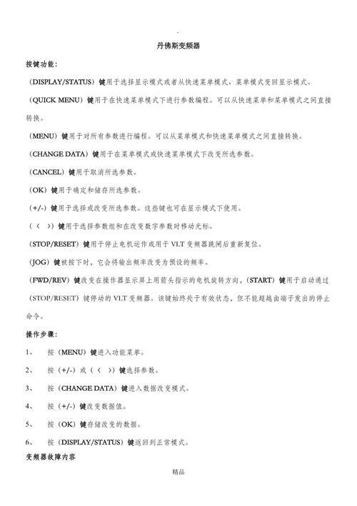 丹弗斯女士如何下载 最新版本安装包免费获取