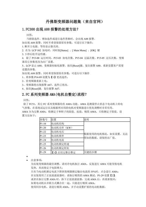丹弗斯女士安卓手机适配 解决常见问题