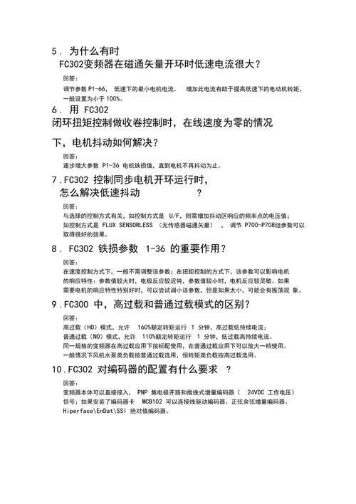丹弗斯女士安卓手机适配 解决常见问题