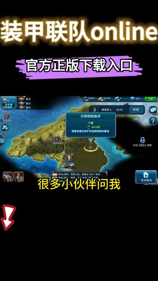 丹弗斯女士最新版本是多少 最新版下载方法分享