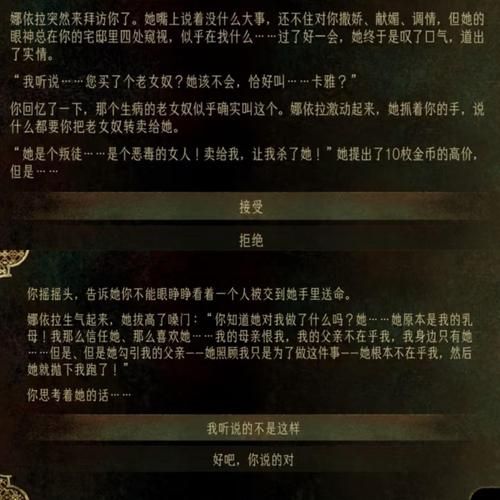 丹弗斯女士游戏下载问题解决 常见错误处理方法