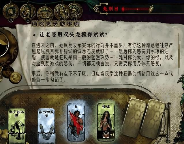 丹弗斯女士游戏下载问题解决 常见错误处理方法