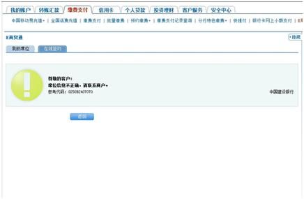丹弗斯女士游戏下载问题解决 常见错误处理方法