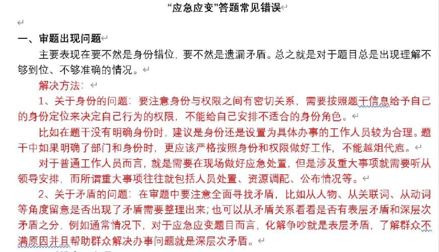 丹弗斯女士游戏下载问题解决 常见错误处理方法