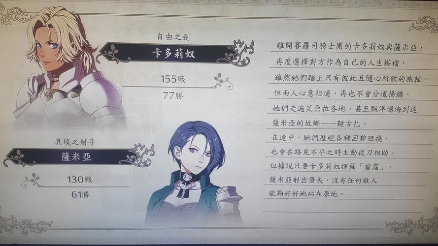 丹弗斯女士游戏介绍分享通关技巧与心得