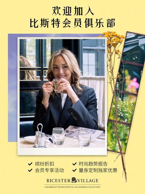 丹弗斯小姐官方网站注册流程与会员福利详解