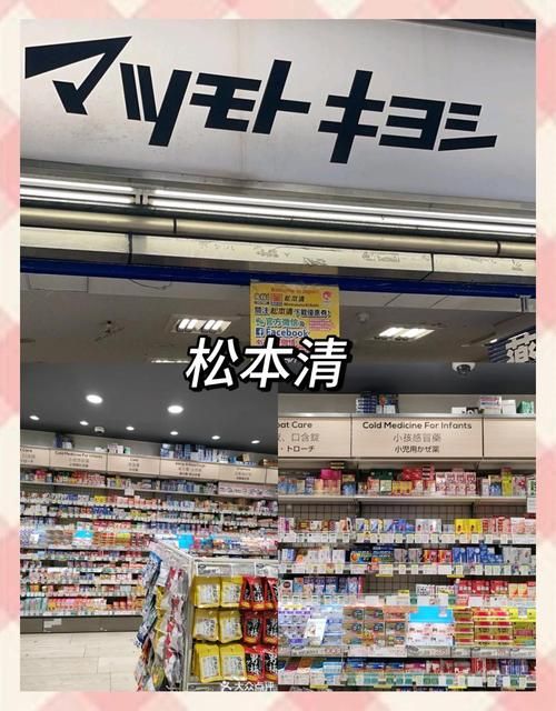 丹弗斯小姐官网购物指南教你如何省钱又省心