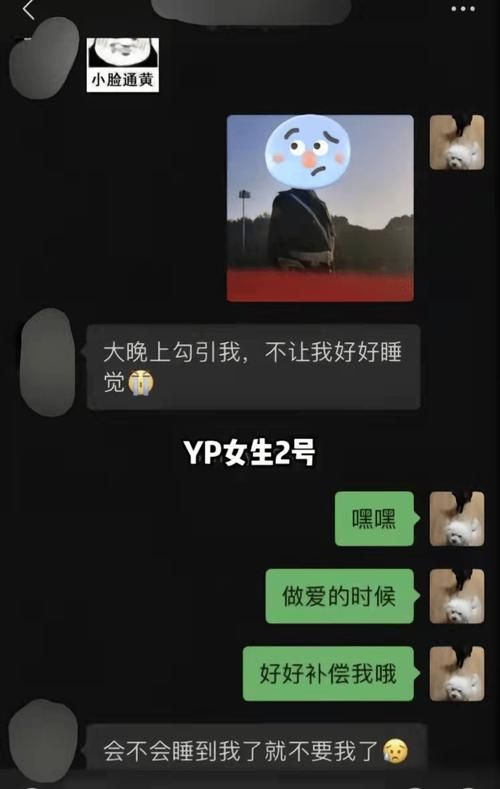 你的女友正在出轨中杨过游戏心理学家分析原因