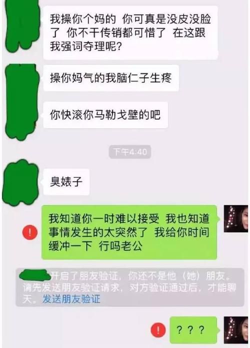 你的女友正在出轨中杨过游戏心理学家分析原因