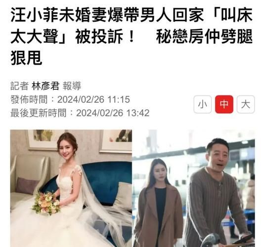 你的女友正在出轨中杨过游戏心理学家分析原因