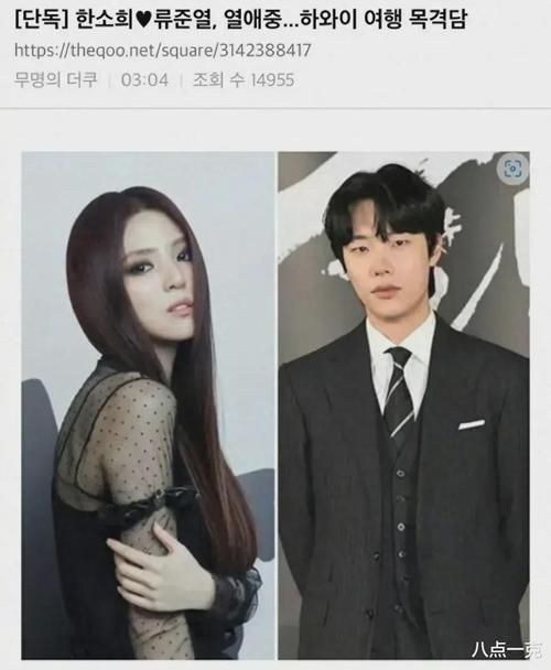 你的女友正在出轨中杨过游戏心理学家分析原因