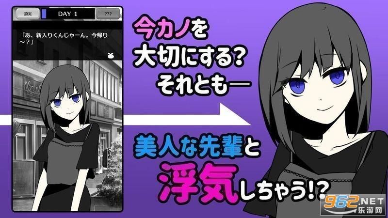 你的女友正在出轨中汉化版下载常见问题解答