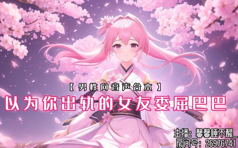 你的女友正在出轨中汉化版下载常见问题解答