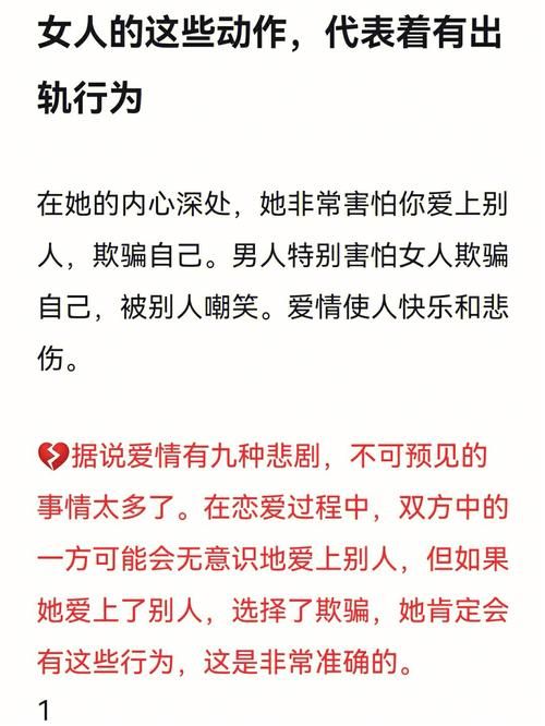 你的女友正在出轨中汉化版最新更新内容抢先看