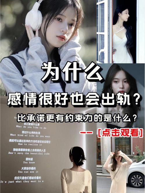 你的女友正在出轨中汉化版最新更新内容抢先看