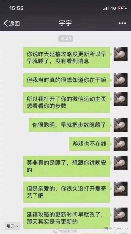你的女友正在出轨中汉化版最新更新内容抢先看