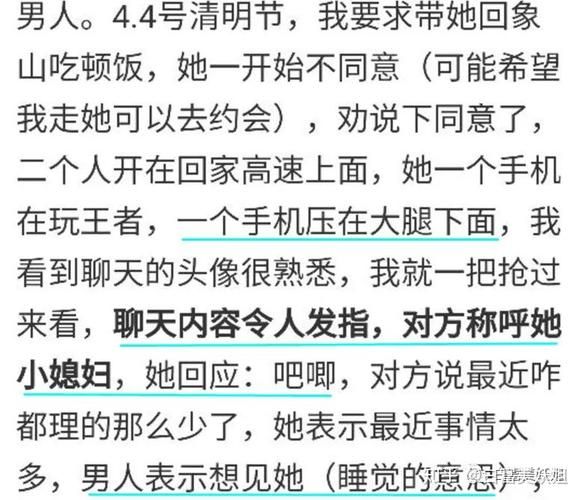 你的女友正在出轨中汉化版最新更新内容抢先看