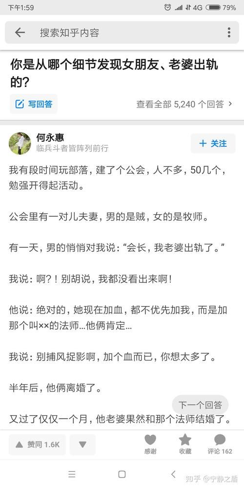 你的女友正在出轨中汉化版最新更新内容抢先看
