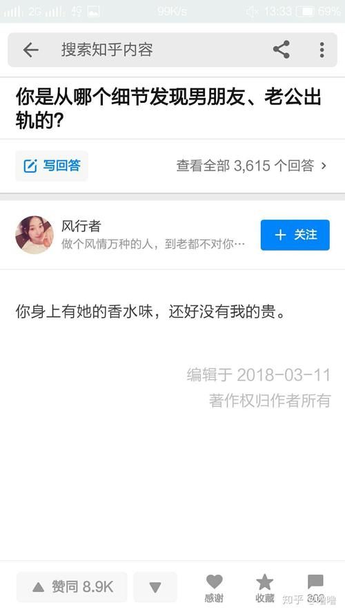 你的女友正在出轨中汉化版最新更新内容抢先看