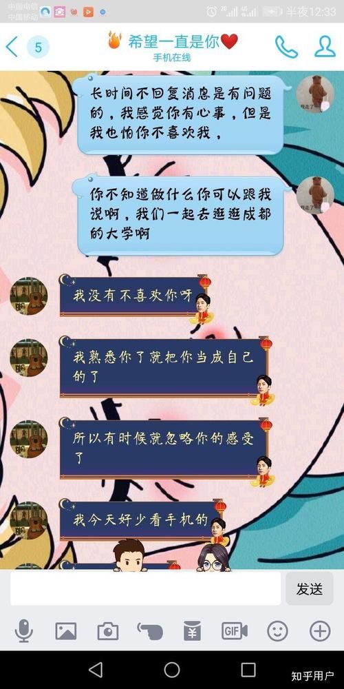 你的女友正在出轨中游戏下载免费获取方法