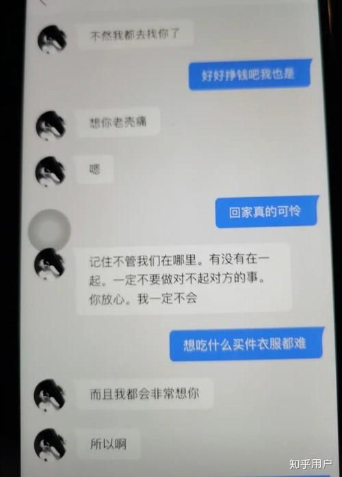 你的女友正在出轨中游戏下载免费获取方法