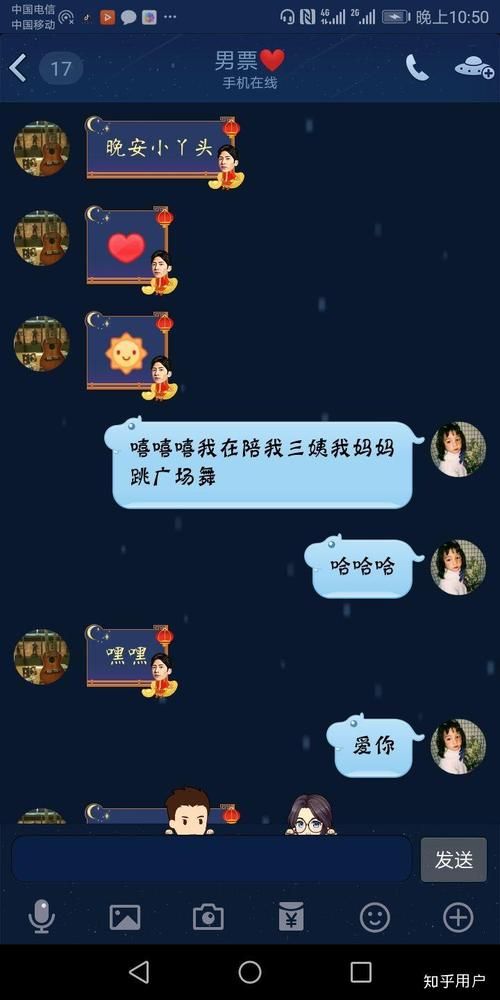 你的女友正在出轨中游戏下载免费获取方法