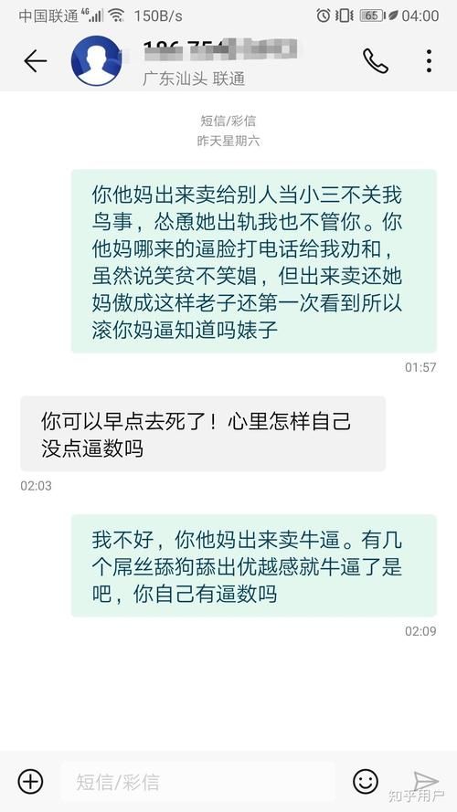 你的女友正在出轨中游戏下载免费获取方法