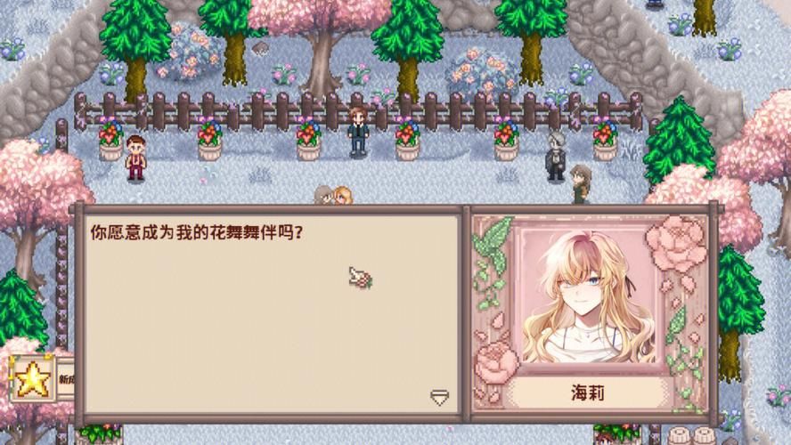 你的女友正在出轨中游戏介绍 揭秘这款恋爱模拟游戏