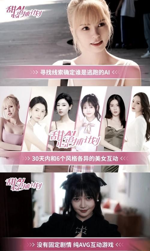你的女友正在出轨中游戏介绍 揭秘这款恋爱模拟游戏