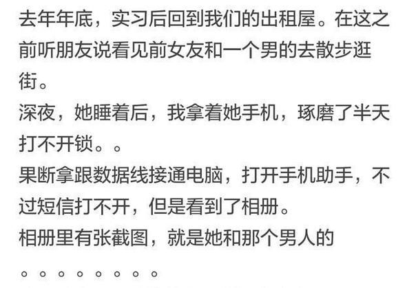 你的女友正在出轨中游戏官网最新下载地址分享